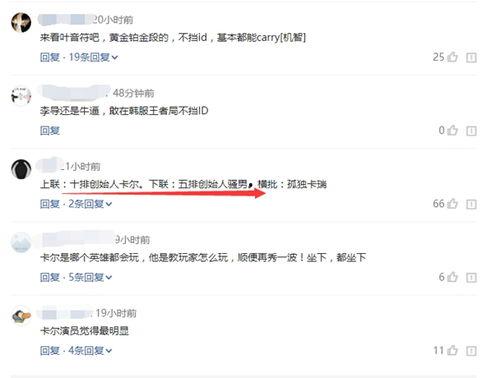 公众号卡尔吃瓜,揭秘娱乐圈那些不为人知的幕后故事