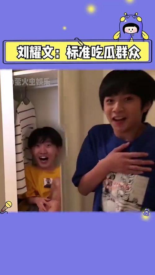 吃瓜差点误伤自己,一不留神差点误伤自己