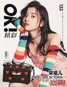 成都吃瓜少女,揭秘校园生活趣闻