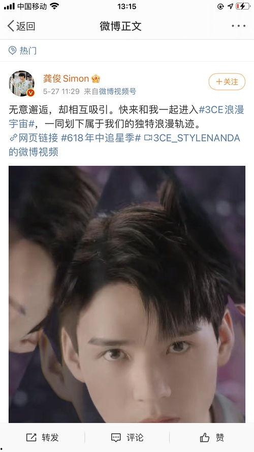 吃瓜内娱档案,揭秘娱乐圈幕后故事