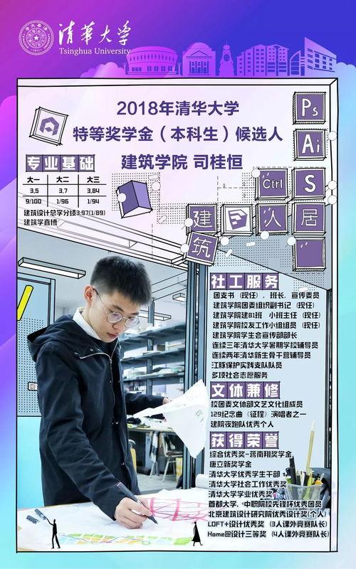 神仙也会吃瓜,揭秘仙界美食传奇