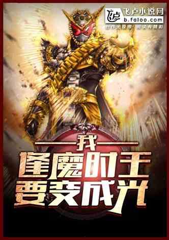 玄幻吃瓜小说,吃瓜群众眼中的玄幻大戏