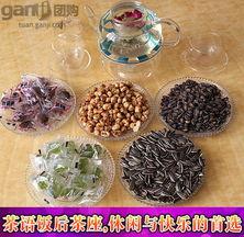 茶语饭后吃瓜,饭后消闲新风尚