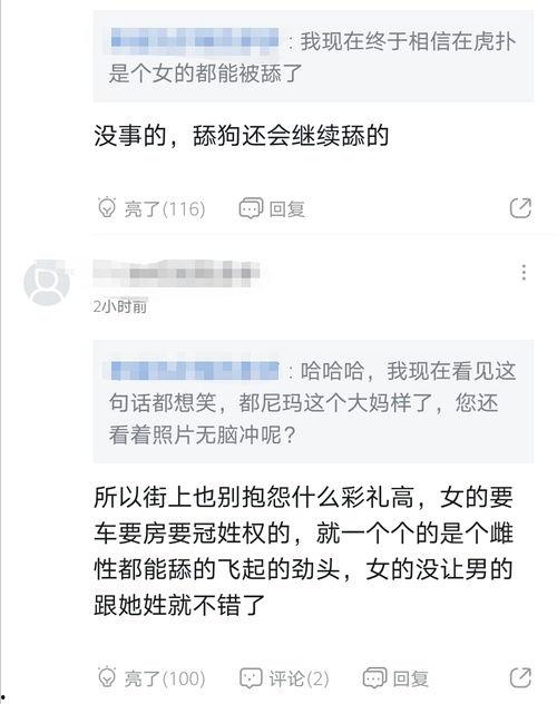 吃瓜贴怎么编辑,从吃瓜贴看明星幕后故事