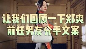 胡彦斌吃瓜视频,揭秘娱乐圈幕后真相