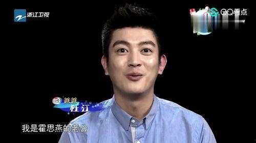 杜江吃瓜,揭秘娱乐圈幕后故事