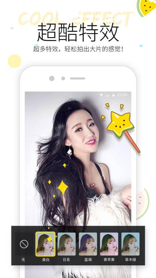 妩媚吃瓜下载,揭秘娱乐圈幕后故事