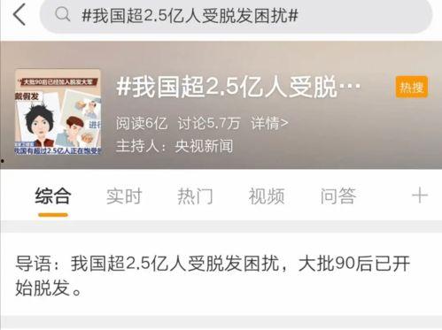 熬夜吃瓜的段子,揭秘娱乐圈那些不为人知的秘密