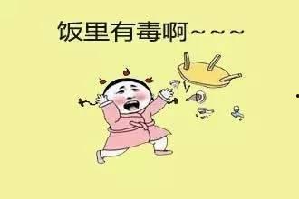 熬夜吃瓜的段子,揭秘娱乐圈那些不为人知的秘密