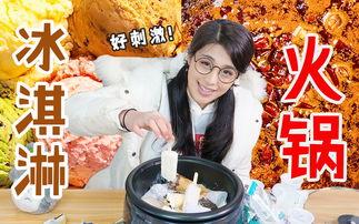 吃瓜少女魏淑芬吃鹅,一场吃瓜少女的美食冒险