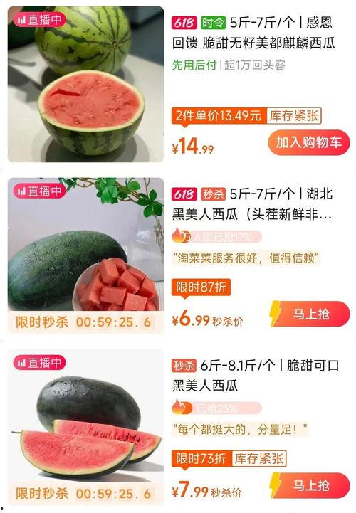 瓜嫂今日吃瓜图片大全,图解娱乐圈新鲜事