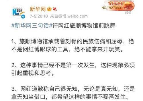热门事件今日吃瓜,揭秘热门事件背后的真相，吃瓜群众齐围观！