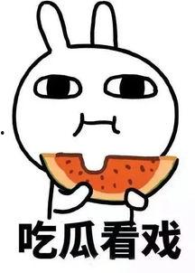 热门事件今日吃瓜,揭秘热门事件背后的真相，吃瓜群众齐围观！