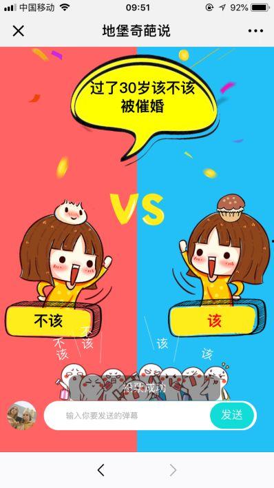 网络吃瓜点了链接,跟随吃瓜群众探寻事件真相