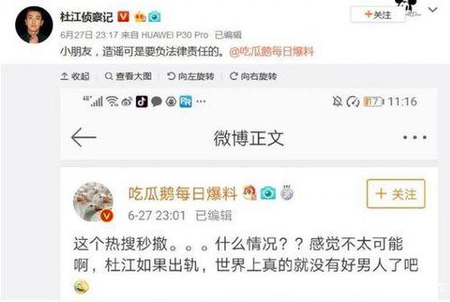 官方回应吃瓜,吃瓜群众如何正确看待网络舆论