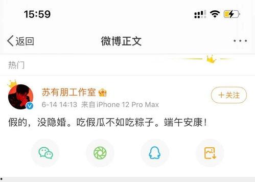官方回应吃瓜,吃瓜群众如何正确看待网络舆论