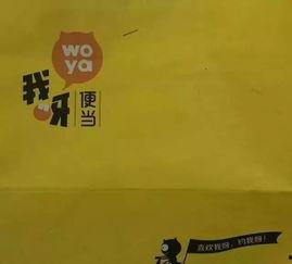 吃口麻瓜文案,一场味蕾的麻辣盛宴