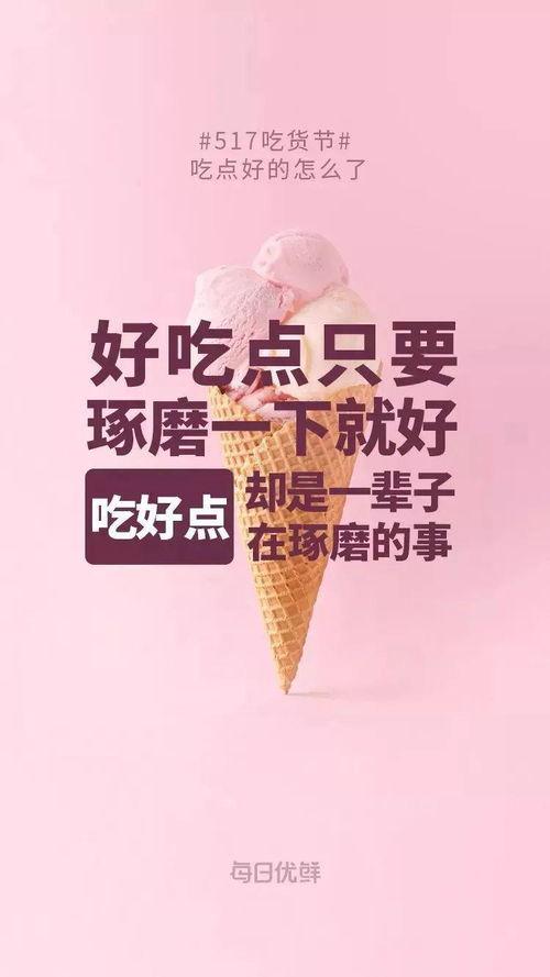 吃口麻瓜文案,一场味蕾的麻辣盛宴