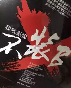 吃口麻瓜文案,一场味蕾的麻辣盛宴