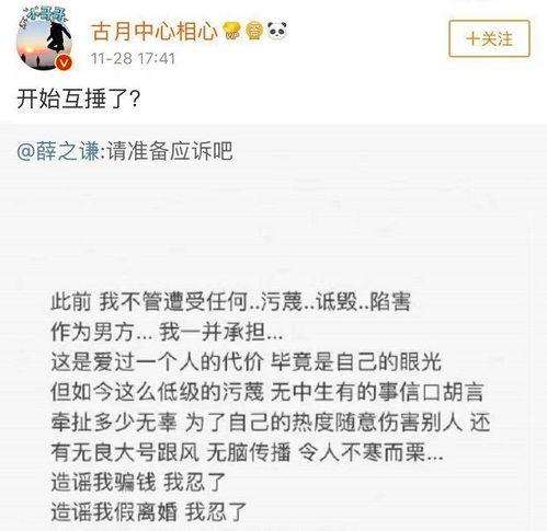 凌的吃瓜日记吃瓜回放,揭秘娱乐圈幕后故事
