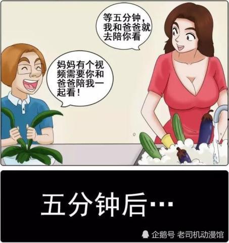 吃瓜内涵段子