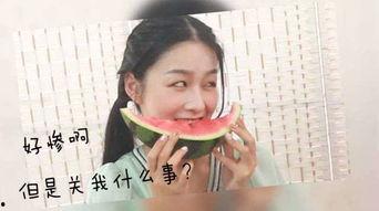 新疆女孩表情吃瓜,揭秘网络热梗背后的故事