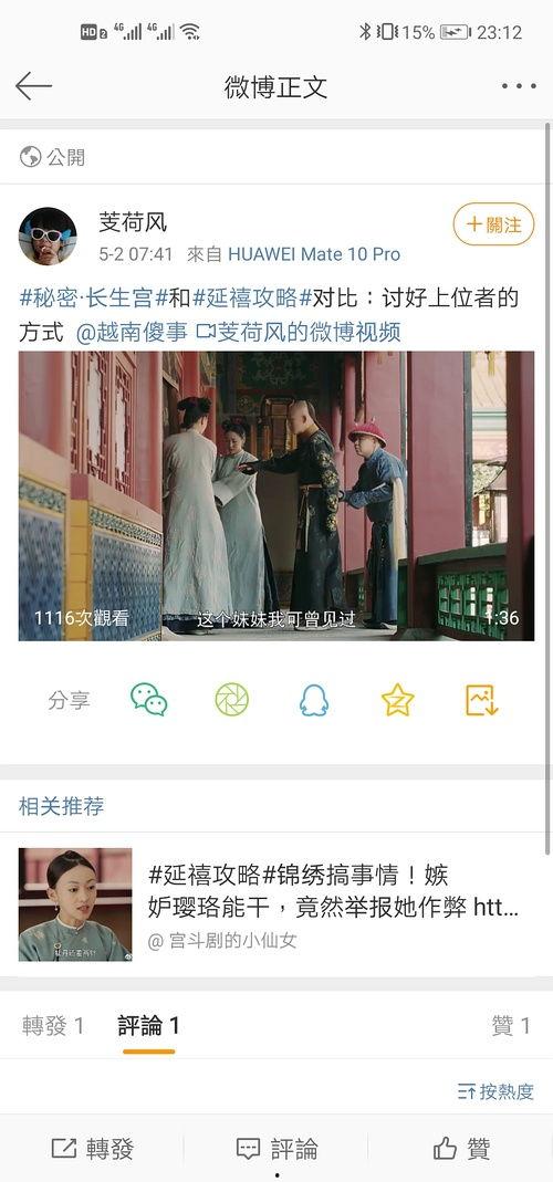 最新吃瓜列表,揭秘明星幕后风云