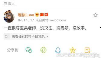 网曝吃瓜热门91