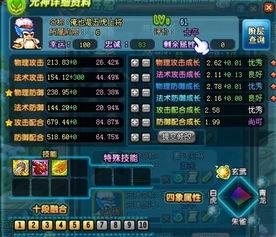 吃瓜元神,网络热词背后的文化现象