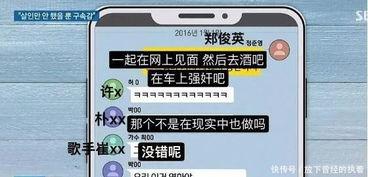 郑俊英吃瓜群,揭秘娱乐圈的隐秘角落
