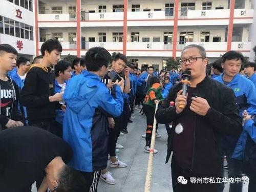 吃瓜群众仁化中学