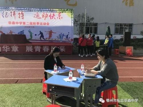 吃瓜群众仁化中学