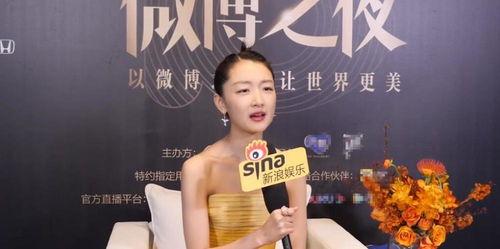 周冬雨凝视吃瓜