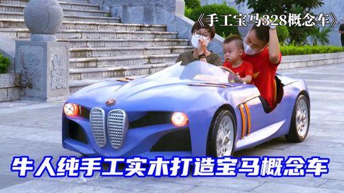 吃瓜群众开宝马车视频,揭秘豪车背后的生活点滴