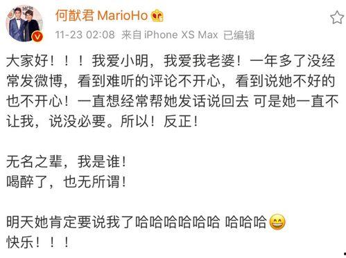 吃瓜群众侃一侃,娱乐圈最新八卦大揭秘