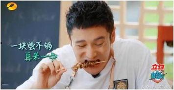 明星变成吃瓜群众,揭秘娱乐圈幕后风云