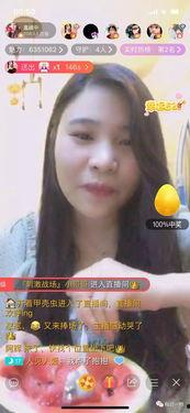 吃瓜联盟主播,带你走进娱乐界的“瓜田”