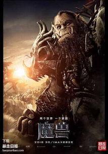 魔兽吃瓜青蛇,青蛇吃瓜，揭秘神秘青蛇背后的故事