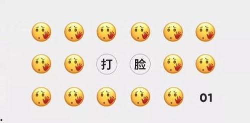 微信吃瓜协会