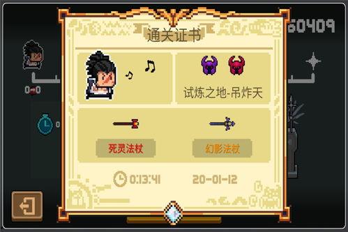 带你吃瓜之南北之战,带你领略“带你吃瓜之南北之战”的激情对决