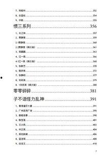 德国吃瓜pdf,揭秘德国人的饮食习惯与美食文化