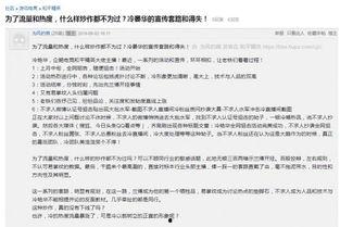 吃瓜群众网址b,带你走进网络舆论的神秘世界