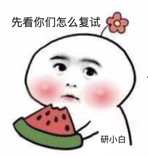 吃瓜哭了文案怎么写