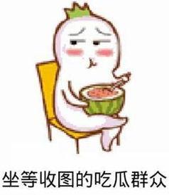 吃瓜群众叫什么瓜,揭秘“吃瓜群众”背后的瓜界风云