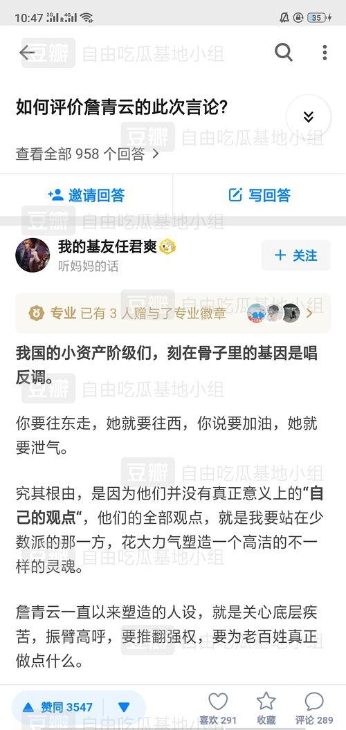 吃瓜热点评论,揭秘网络吃瓜群众的狂欢与反思