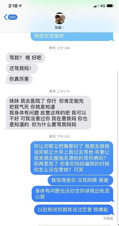 王者吃瓜微博,揭秘电竞圈幕后风云