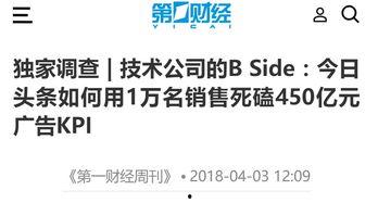 网络吃瓜泄密,揭秘娱乐圈背后的秘密风云