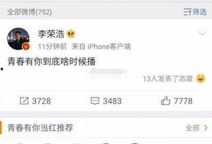 吃瓜语音播报,揭秘娱乐圈幕后故事