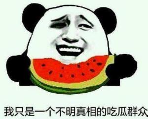 平头吃瓜群众,揭秘网络舆论场的众生相