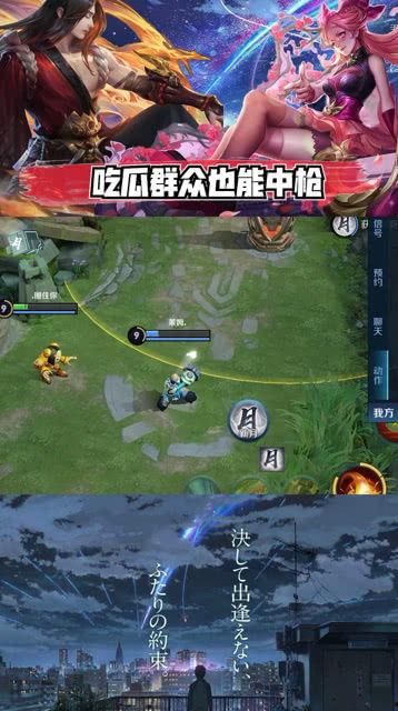 王者荣耀被迫吃瓜,被迫吃瓜，揭秘游戏背后的风云变幻